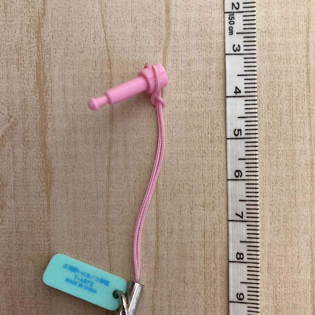 おやすみプンプン ストラップ また泣くんけ？シリーズ2 - メルカリ