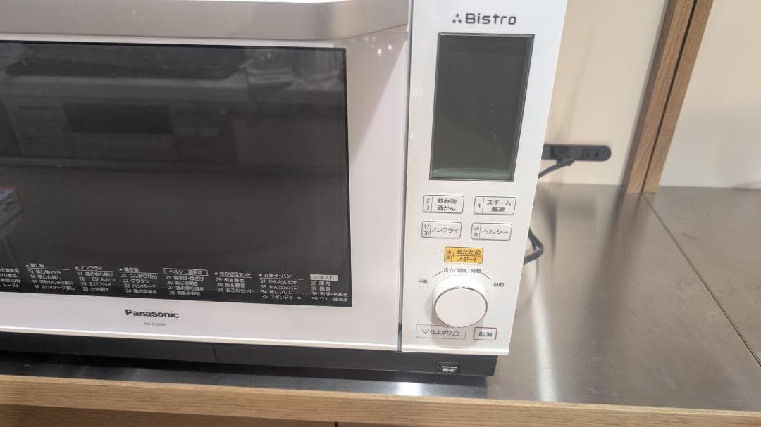 【美品】unico キッチンボード　DIFE（ディフェ）W800