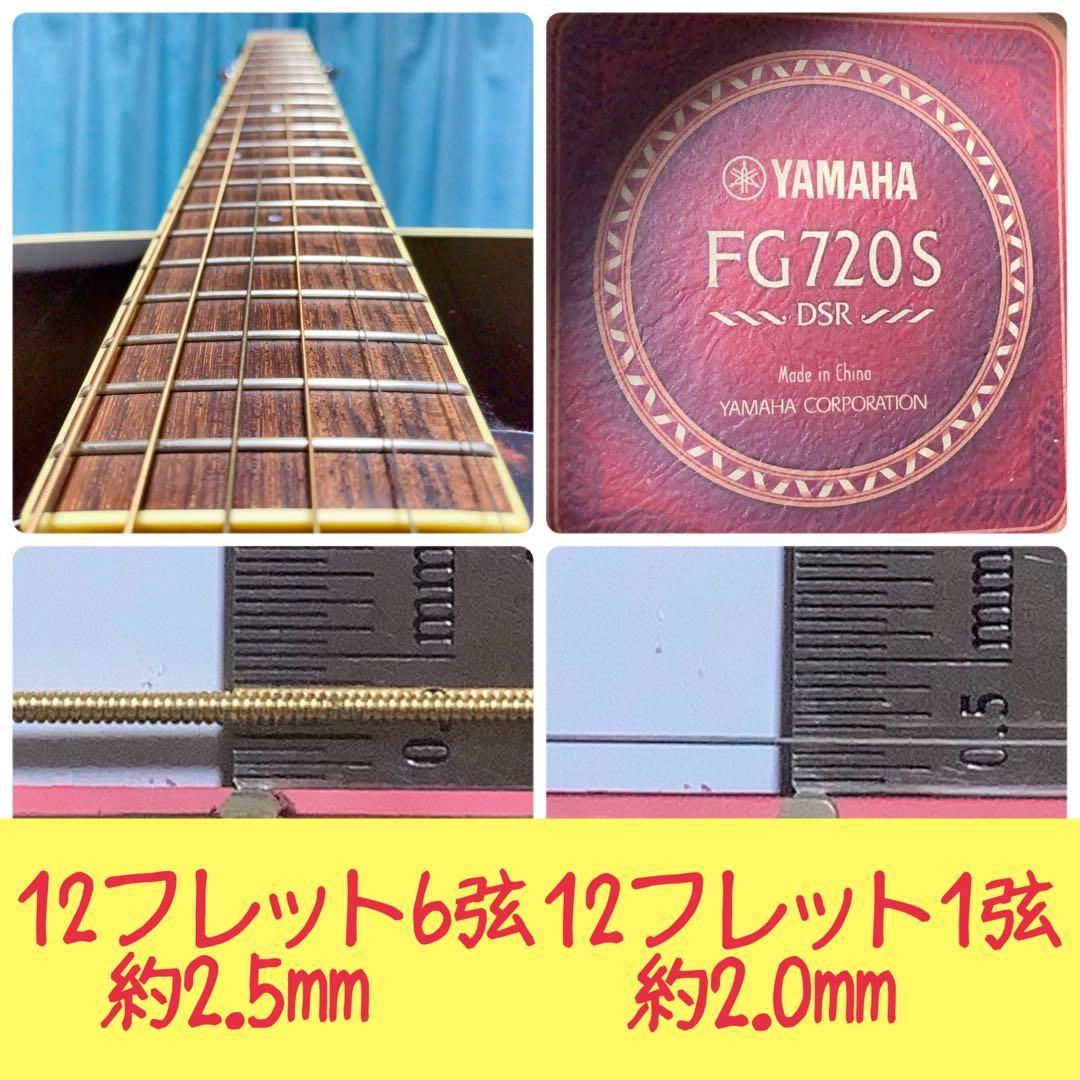 牛骨】ヤマハ☆FG720S！赤！アコギ【弾き易く調整☆新品の弦】 - メルカリ