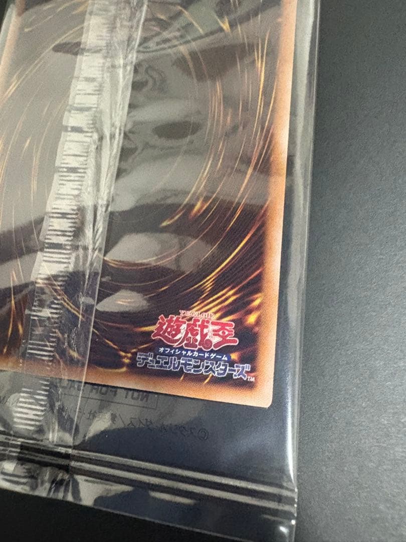 暗黒騎士ガイア 25th YACS限定 QCレア 未開封 新品 - メルカリ