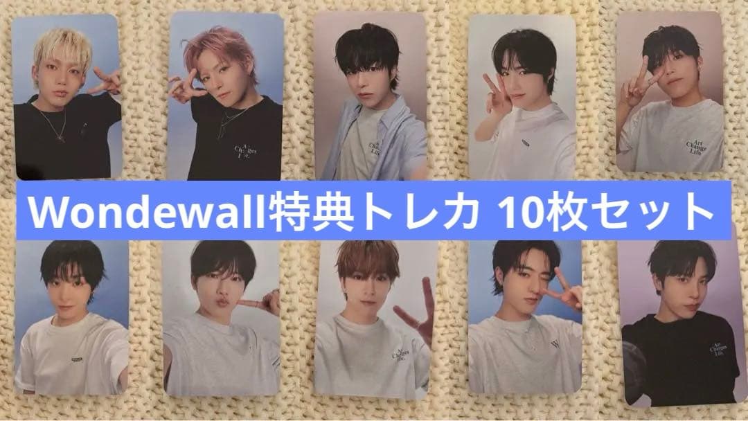 treasure Wonderwall 特典トレカ 10枚セット まとめ - メルカリ
