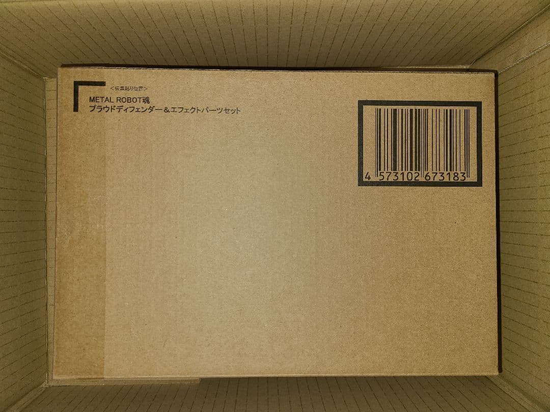新品未開封　L ROBOT魂　プラウドディフェンダー＆エフェクトパーツ