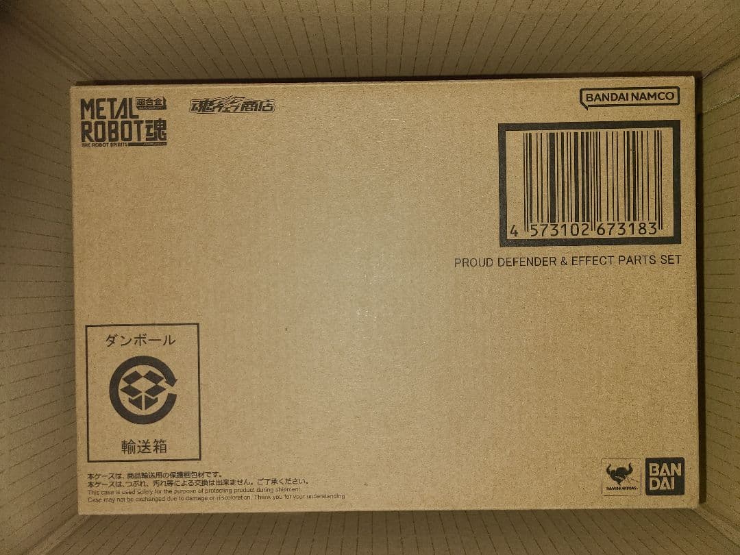 新品未開封　L ROBOT魂　プラウドディフェンダー＆エフェクトパーツ