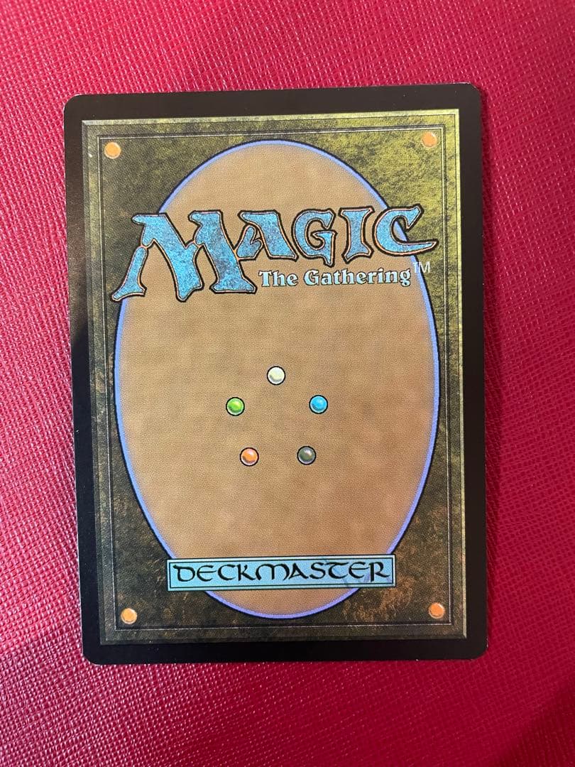 MTG 絶え間ない飢餓、ウラモグ 初版 foil 英語 - メルカリ