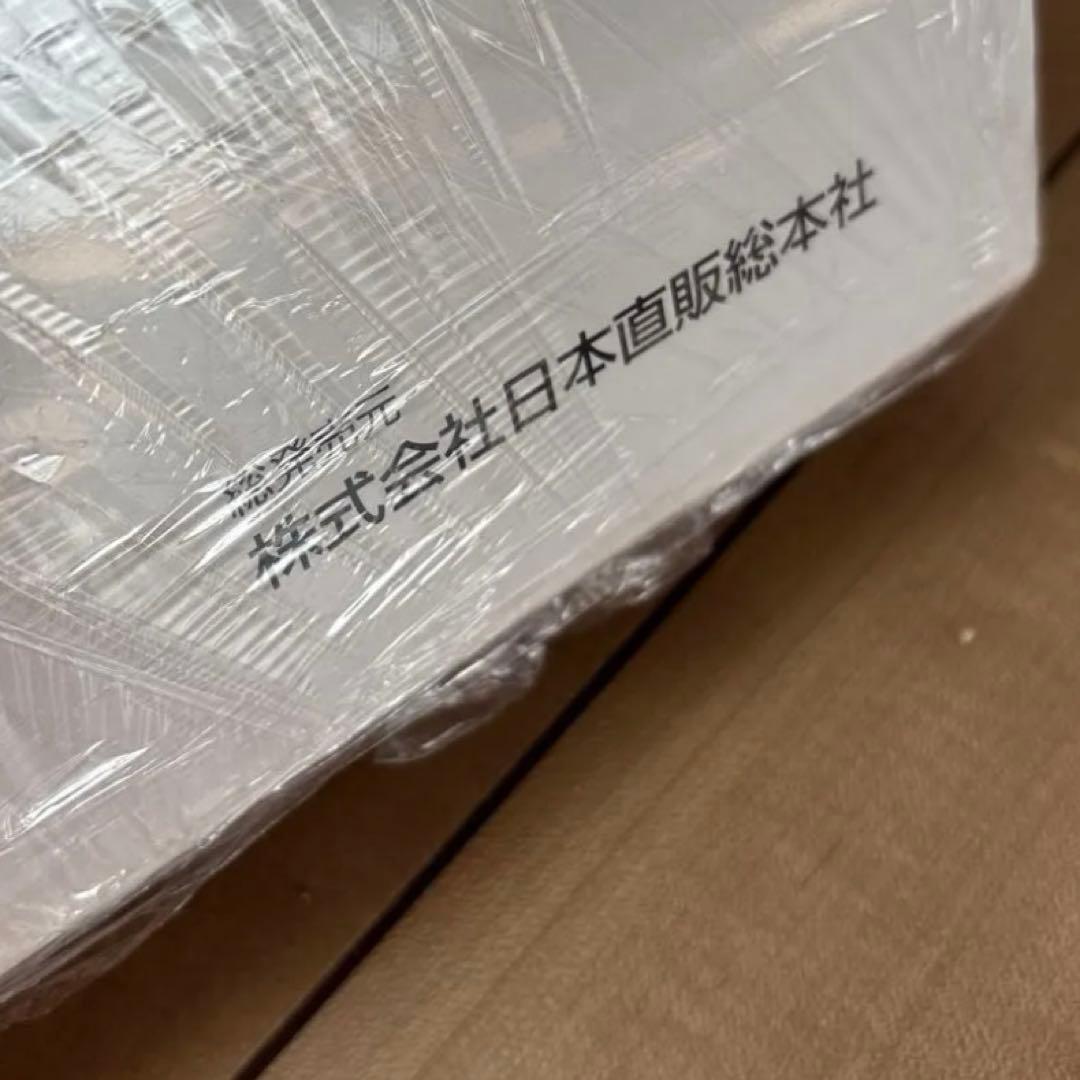 アトさま専用　未開封　D.C.Version すややか枕　全健会