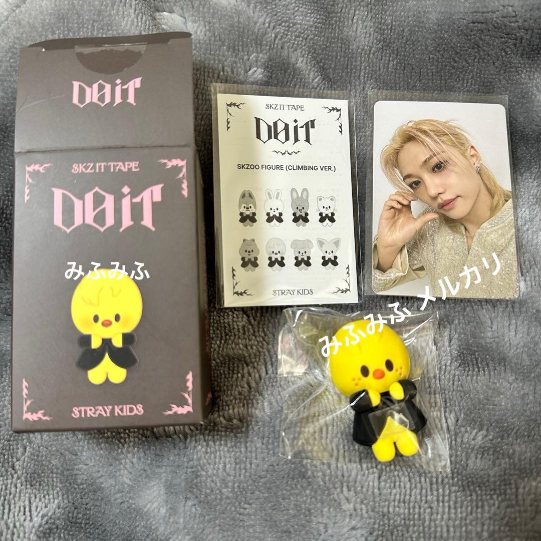 straykids FIGURE CLIMBING VER. ポガリ Felix - メルカリ