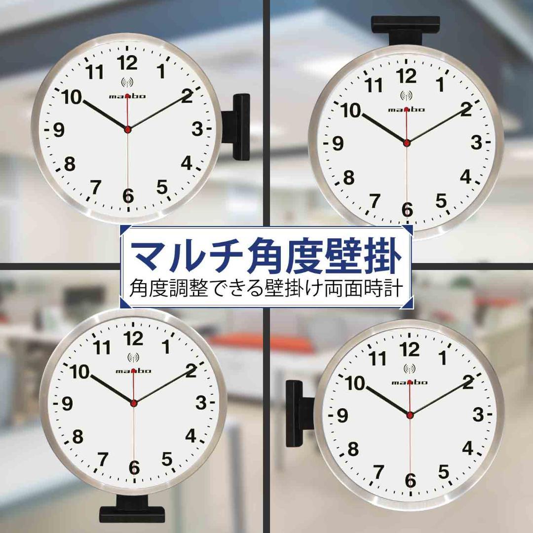 maibo 壁掛け時計 シンプル 直径30cm