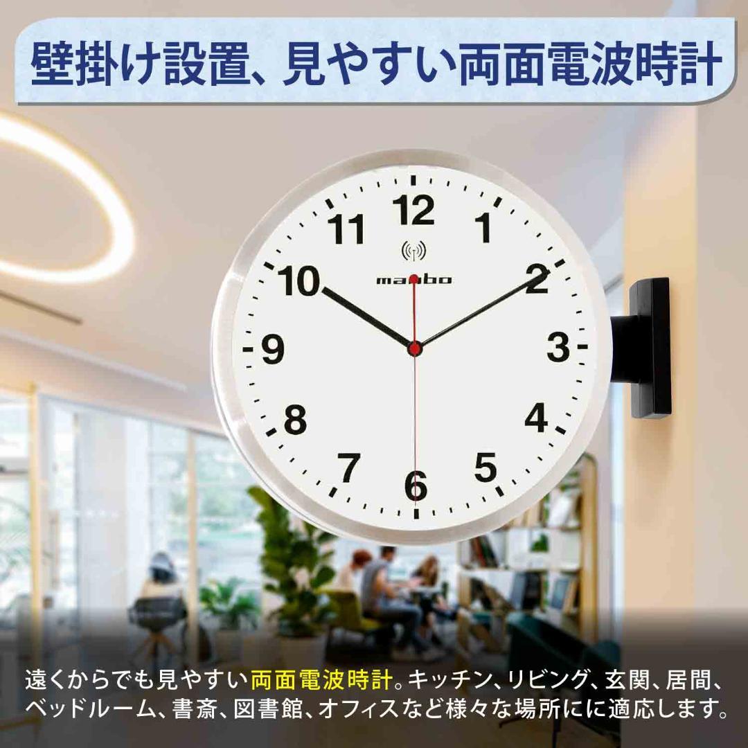maibo 壁掛け時計 シンプル 直径30cm