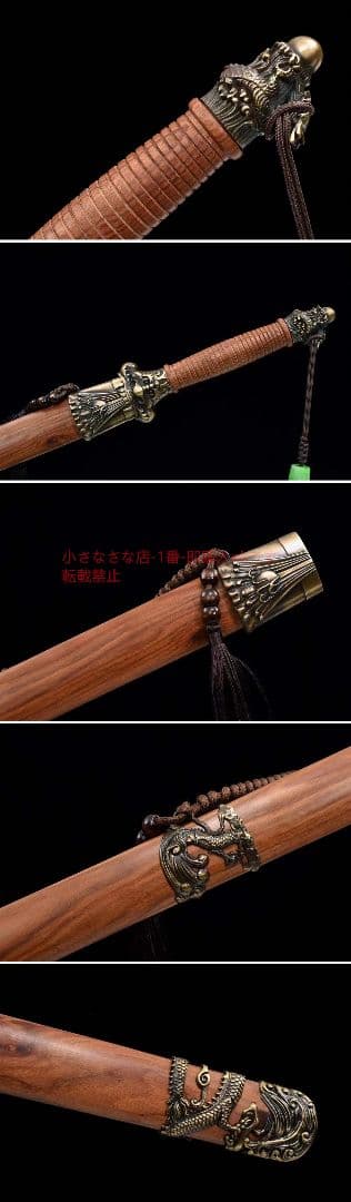 騰龍剣20230870 古兵器 武具 刀装具 日本刀 模造刀 居合刀