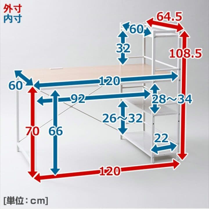 KS1 山善　デスク　ウッドナチュラル　机 MRPE-1260(WNIV)