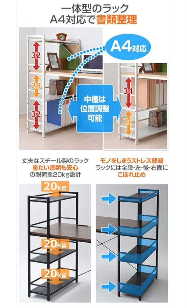 KS1 山善　デスク　ウッドナチュラル　机 MRPE-1260(WNIV)