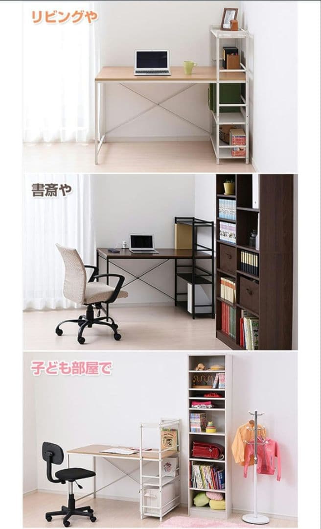 KS1 山善　デスク　ウッドナチュラル　机 MRPE-1260(WNIV)