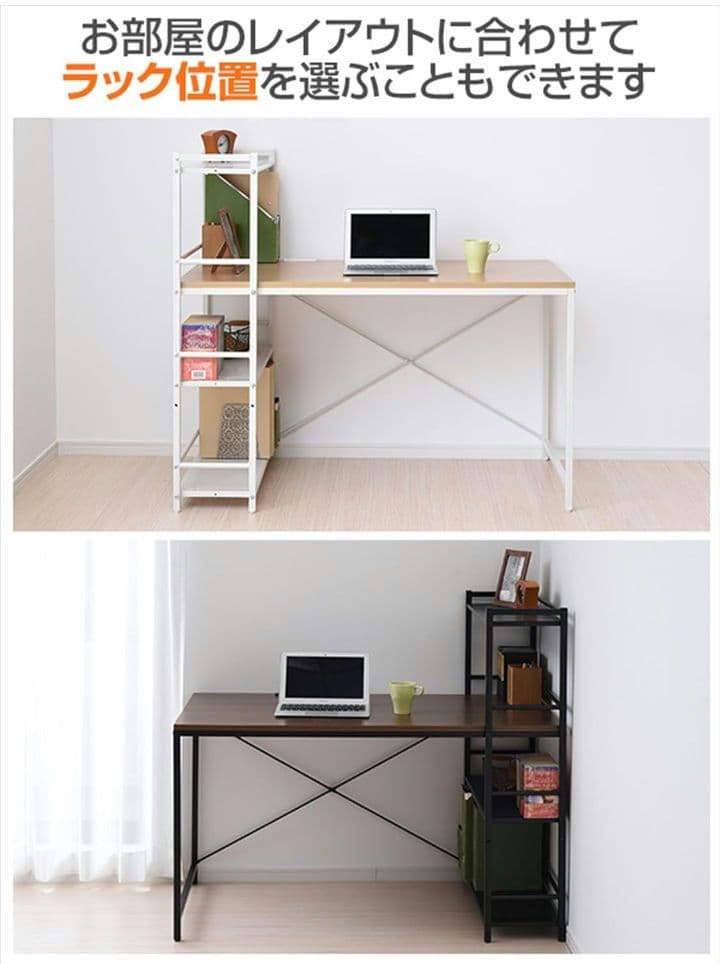 KS1 山善　デスク　ウッドナチュラル　机 MRPE-1260(WNIV)