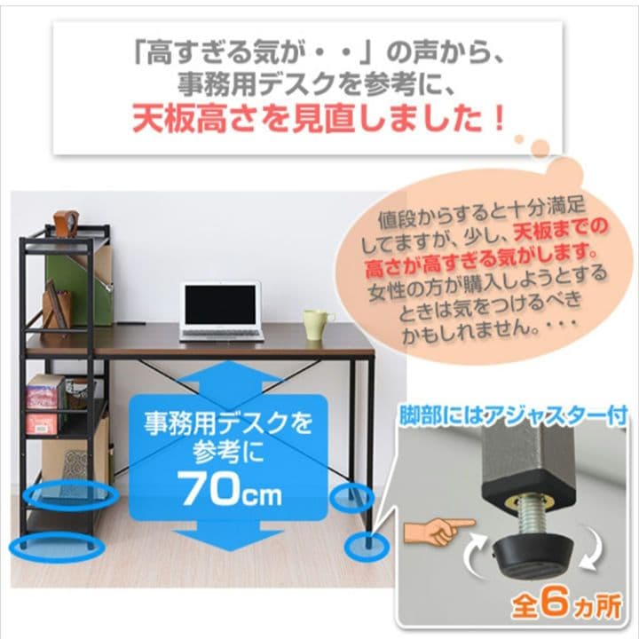 KS1 山善　デスク　ウッドナチュラル　机 MRPE-1260(WNIV)