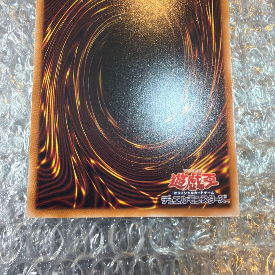 遊戯王 凍てし心が映す神影 レヴシャドール フュージョン プリズマ