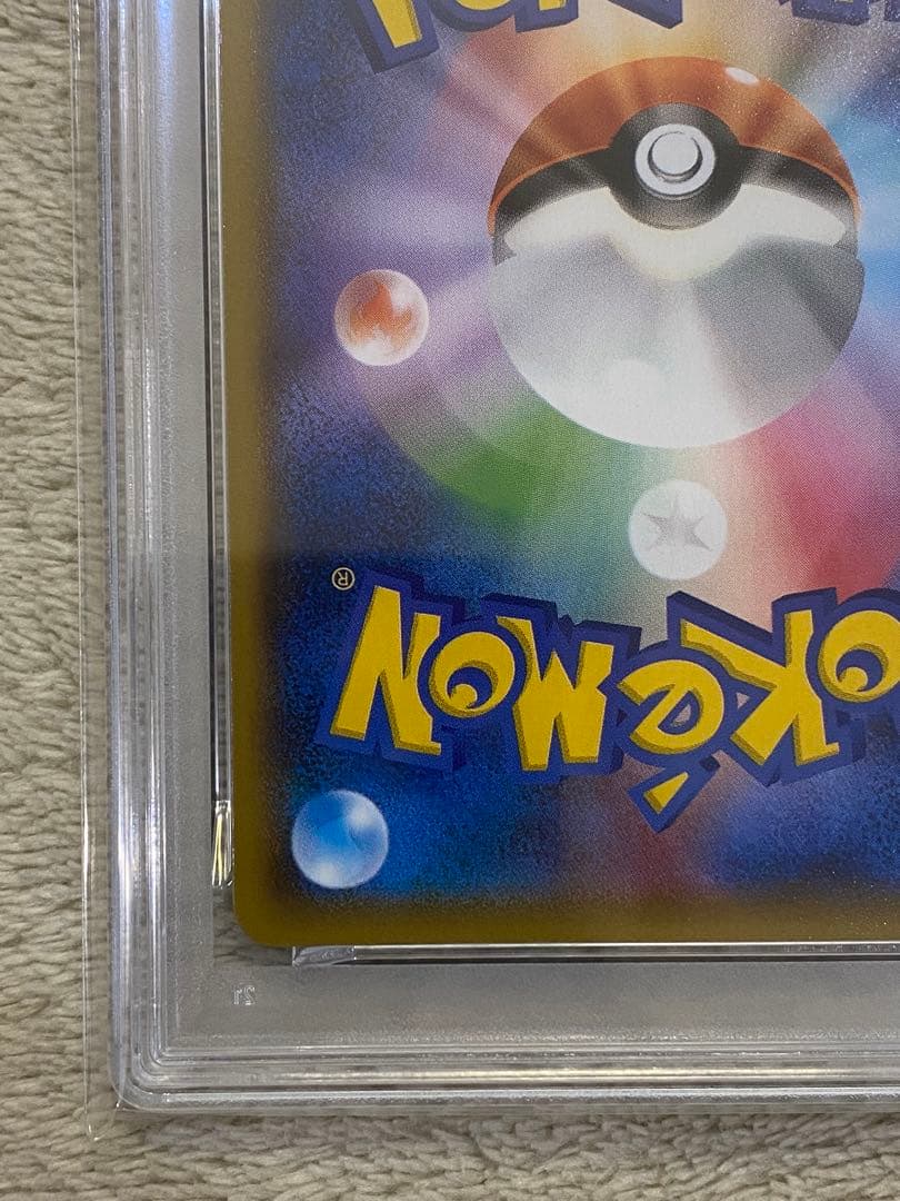 【PSA10】ラティアス&ラティオスGX RR SM9 タッグボルト