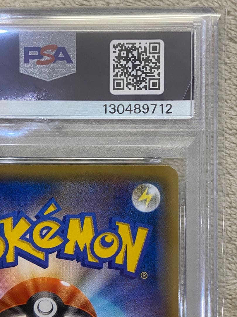 【PSA10】ラティアス&ラティオスGX RR SM9 タッグボルト