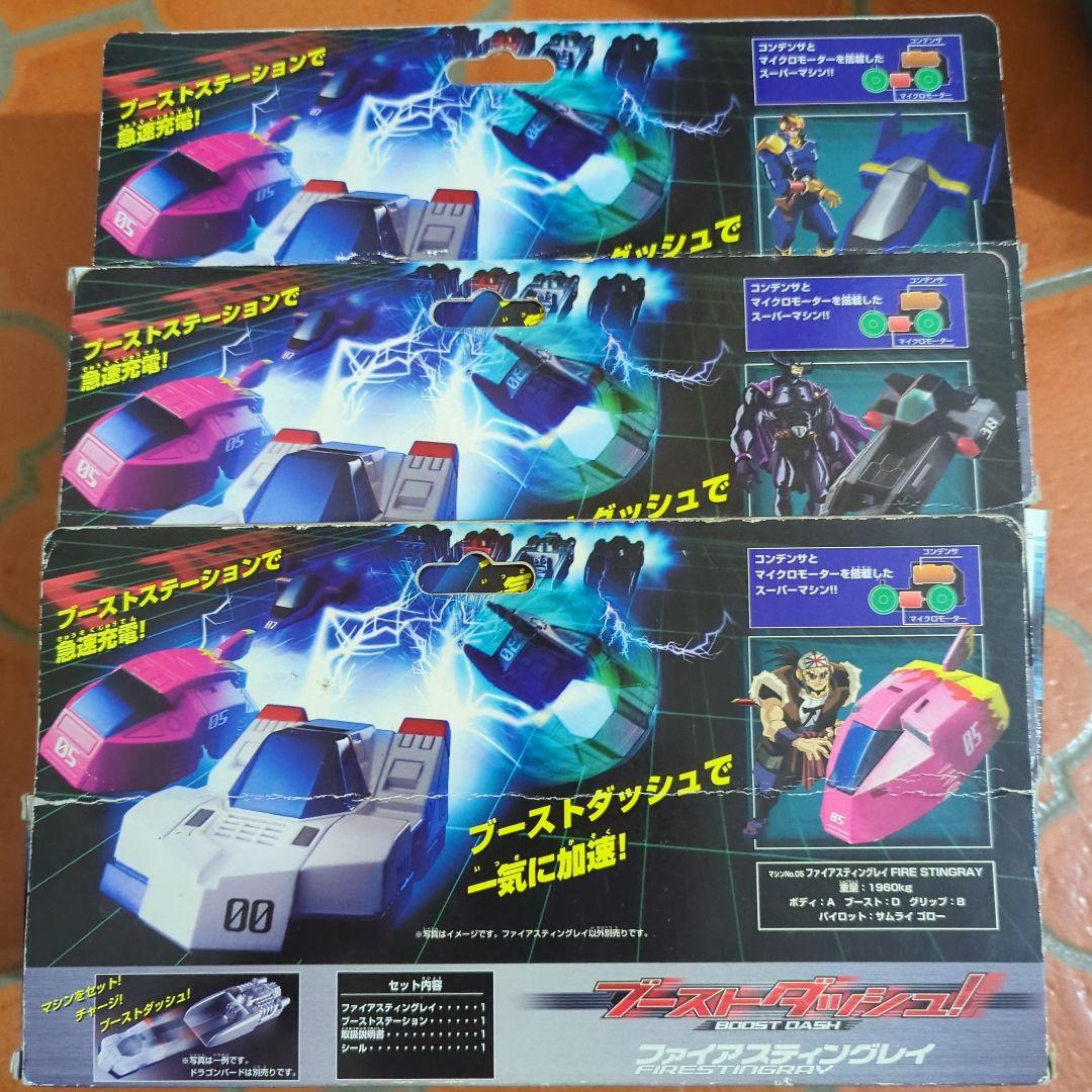 F-ZERO ファルコン伝説 ブーストダッシュ ブルーファルコン ブラック