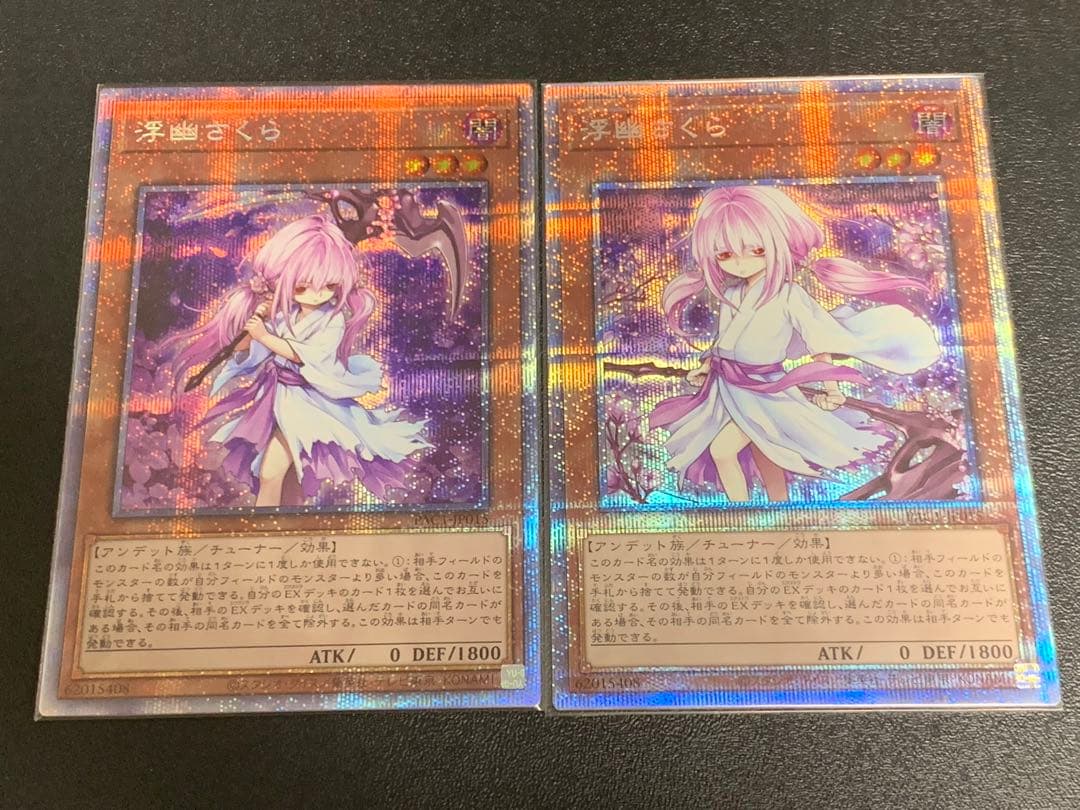 AA-100 誘発娘12枚セット(通常・絵違い) おまけ付き プリズマ  美品