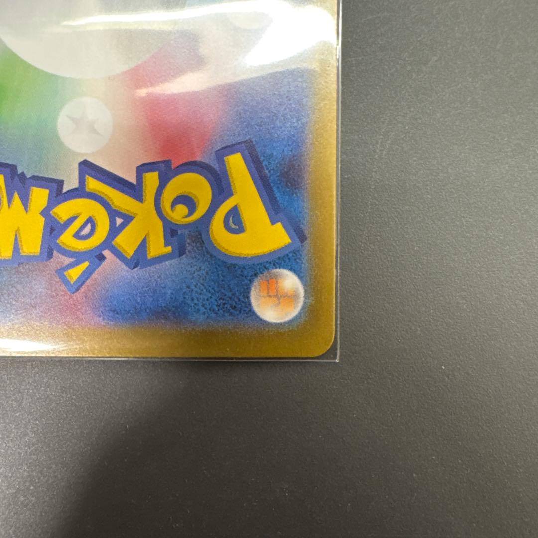 ポケモンカード メガオーダイルex SAR 763/742 スタートデッキ100