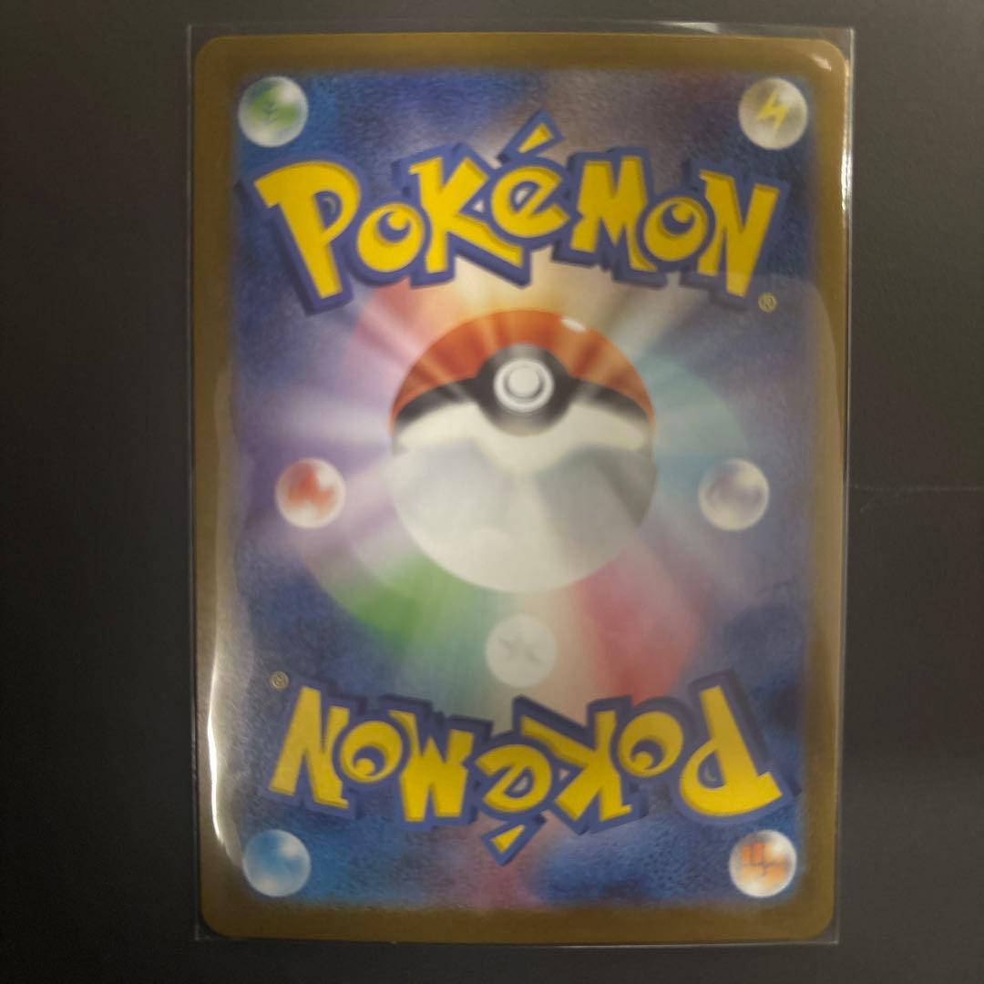 ポケモンカード メガオーダイルex SAR 763/742 スタートデッキ100