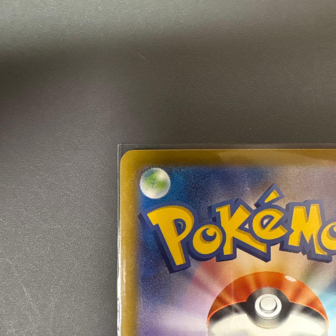 ポケモンカード メガオーダイルex SAR 763/742 スタートデッキ100