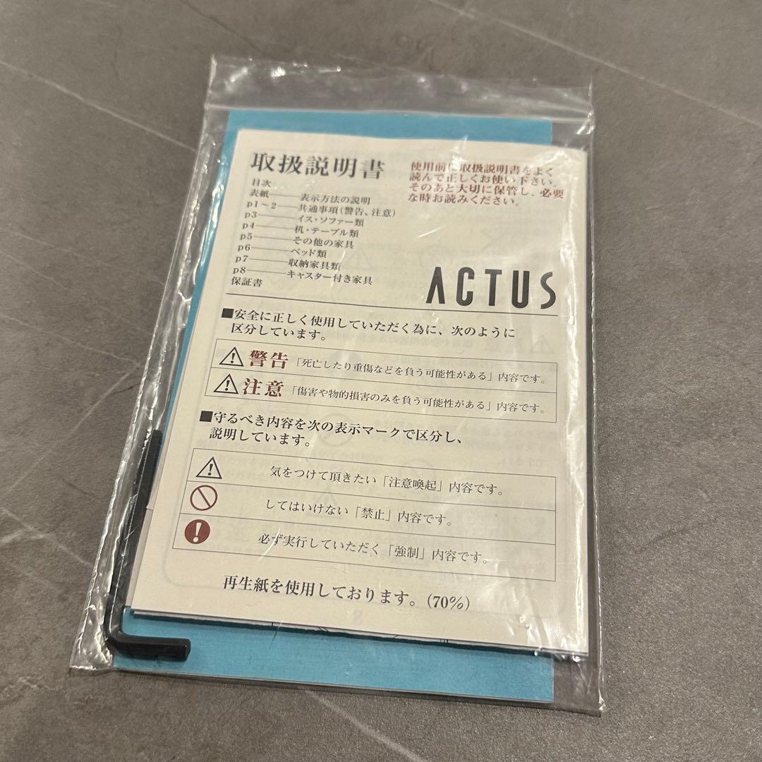 ACTUS こども　学習机　勉強机