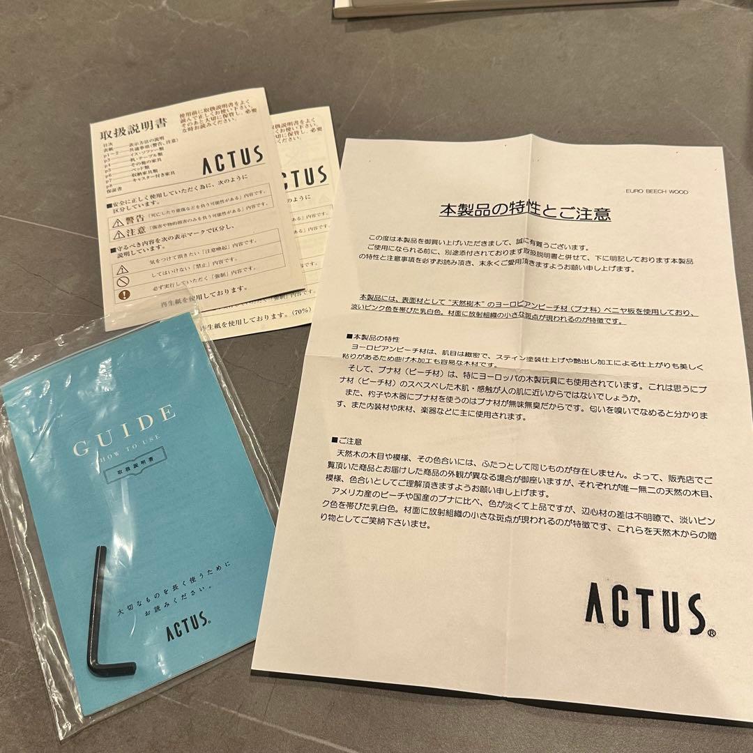 ACTUS こども　学習机　勉強机