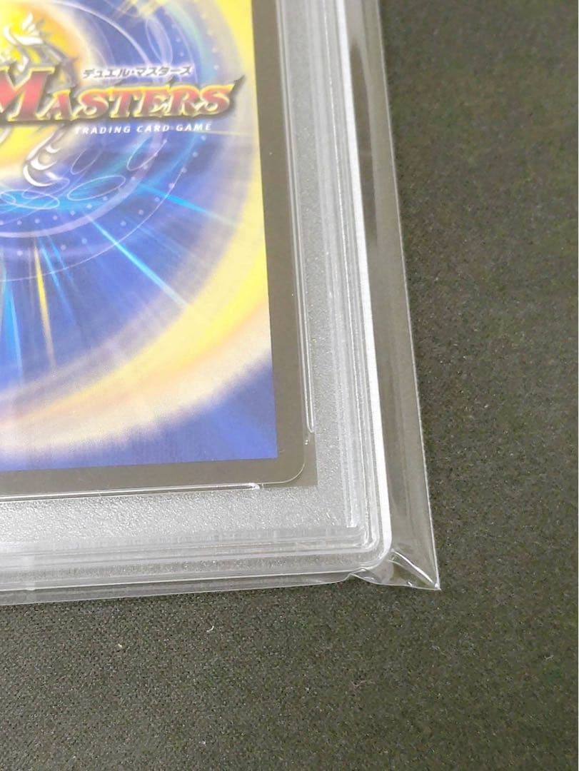 超戦龍覇モルトNEXT csプロモ　PSA10