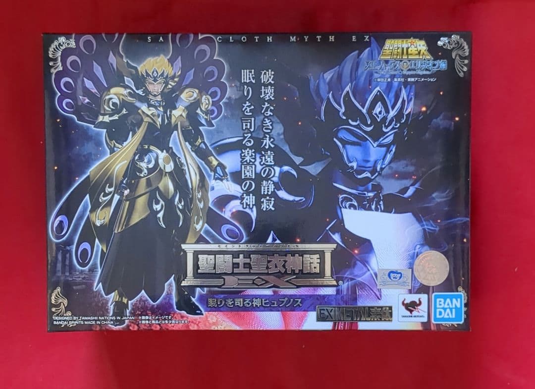 聖闘士星矢　聖闘士聖衣神話EX ハーデス　ヒュプノス　タナトス　交換箱