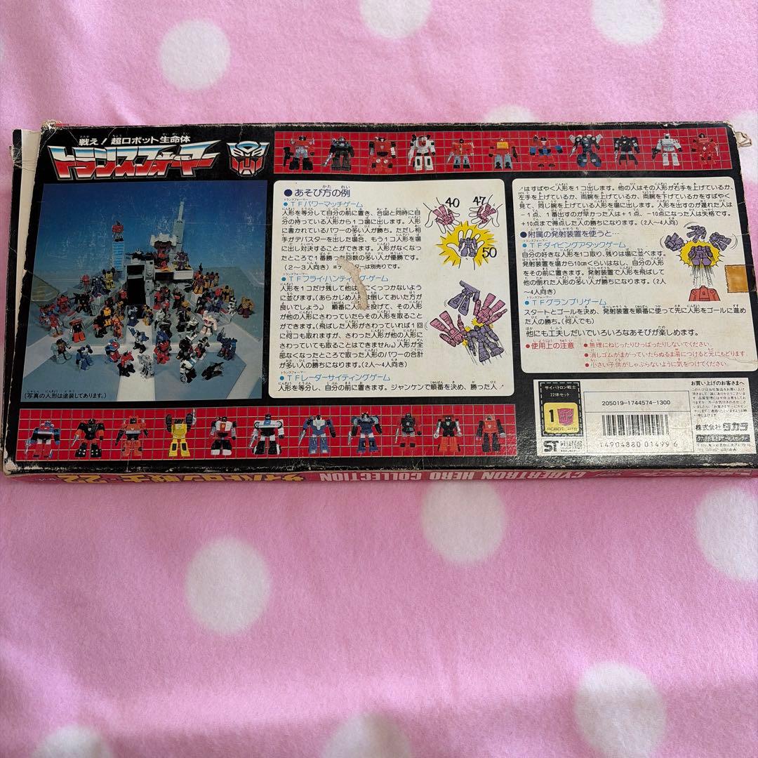 トランスフォーマー！ サイバトロン戦士-22セット