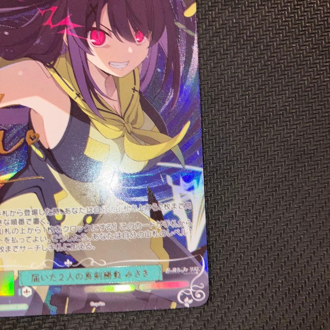 最安値 ヴァイス 蒼の彼方のフォーリズム 届いた2人の真剣勝負 みさき sec