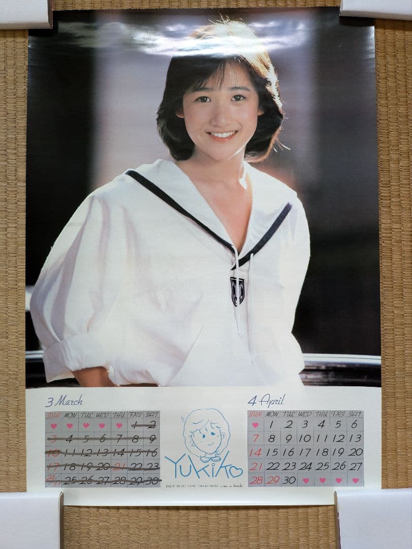 1985年岡田有希子カレンダー（7.8月分以降無し） - メルカリ