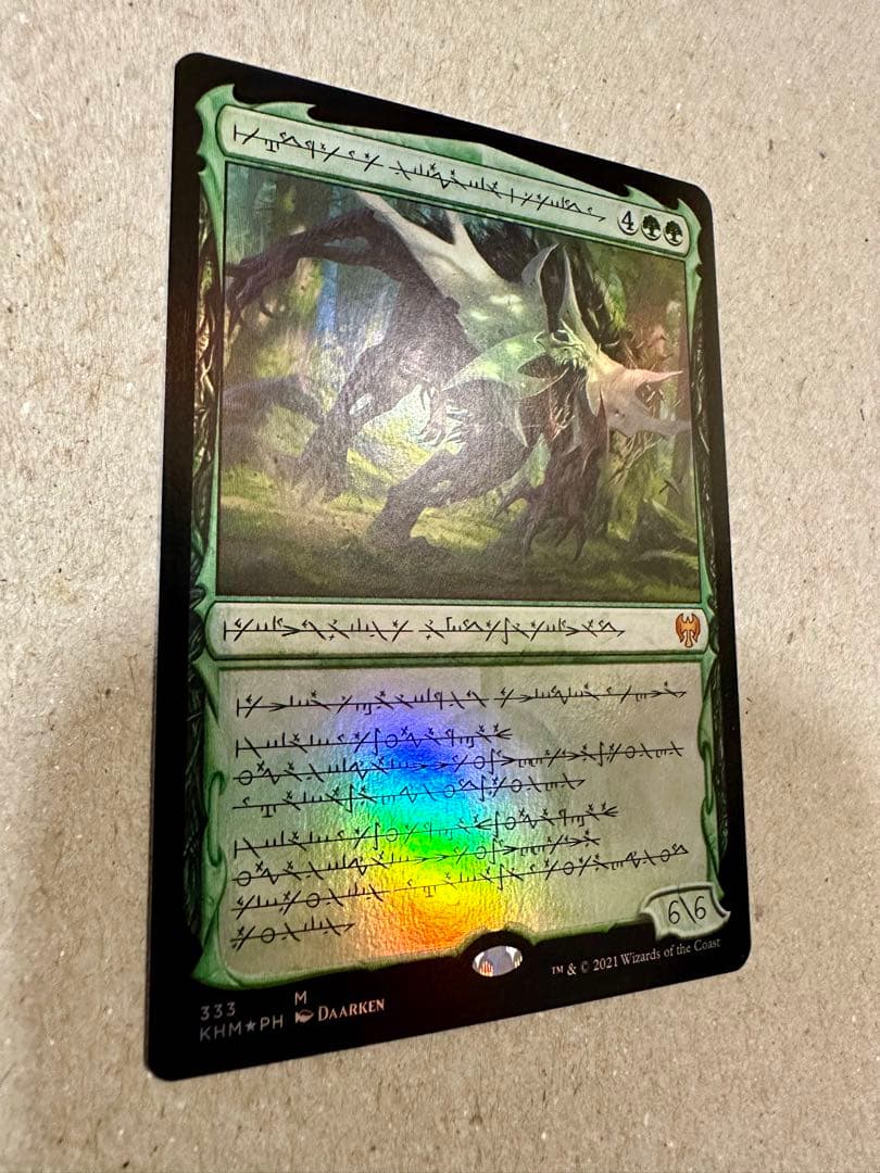 【foil】ファイレクシア語　巨怪な略奪者、ヴォリンクレックス FOIL