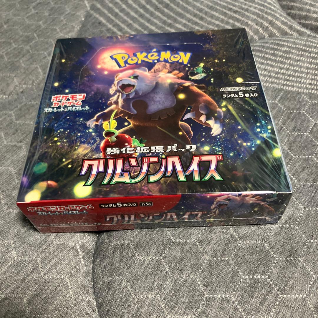 ポケモンカード クリムゾンヘイズ 未開封box シュリンク付き - メルカリ