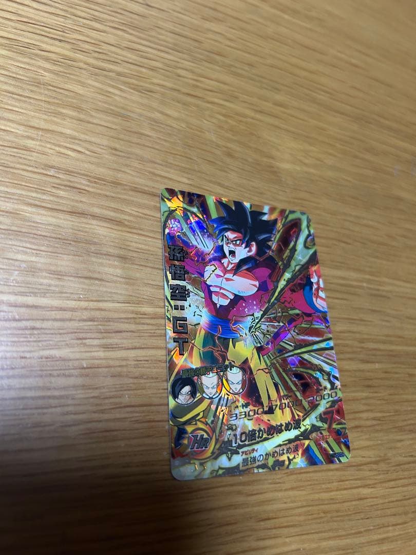 スーパードラゴンボールヒーローズ HG5-SEC 孫悟空:GT