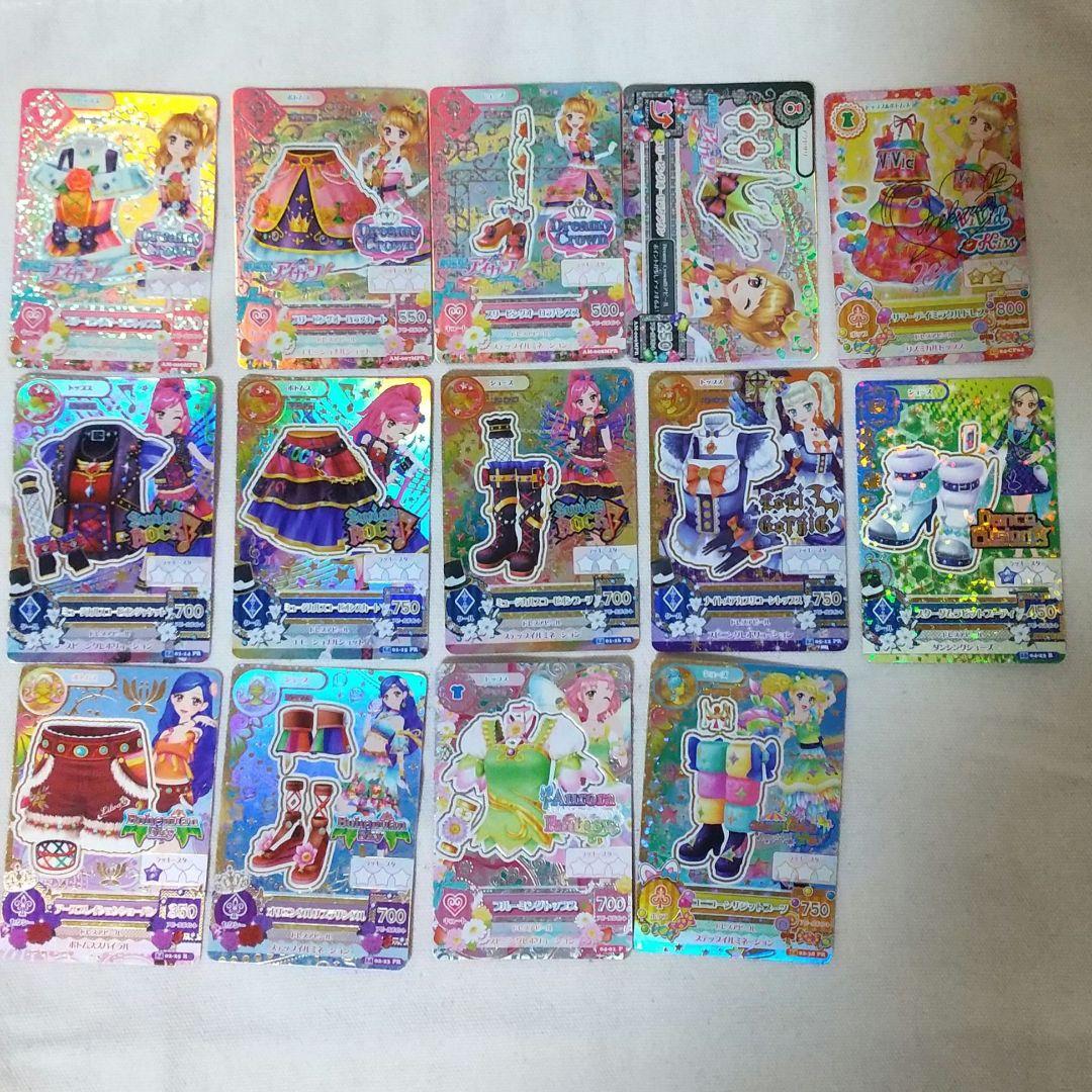 アイカツカード 約220枚 まとめ売り