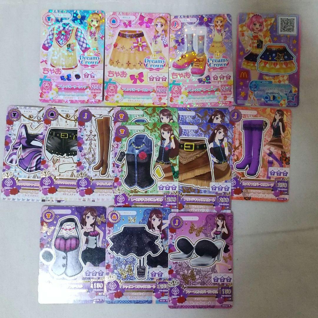 アイカツカード 約220枚 まとめ売り