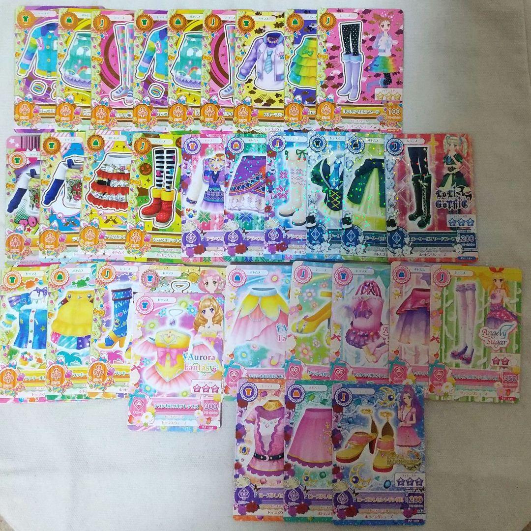 アイカツカード 約220枚 まとめ売り