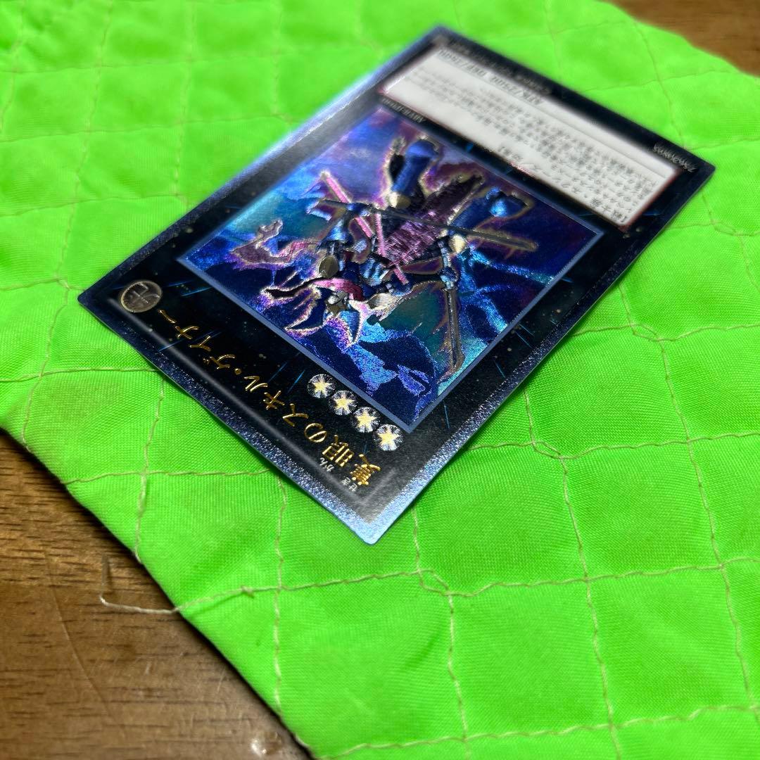 美品】遊戯王 隻眼のスキル・ゲイナー レリーフ - メルカリ