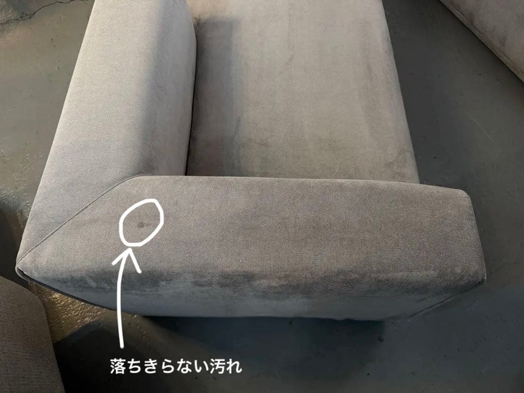 【東京/埼玉/群馬県一部 限定送料込み】Francfranc　メーネソファセット