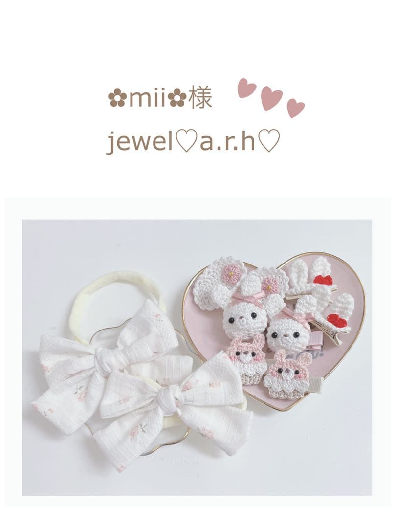 ハンドメイドベビーヘアバンド　ヘアクリップ　✿mii✿様