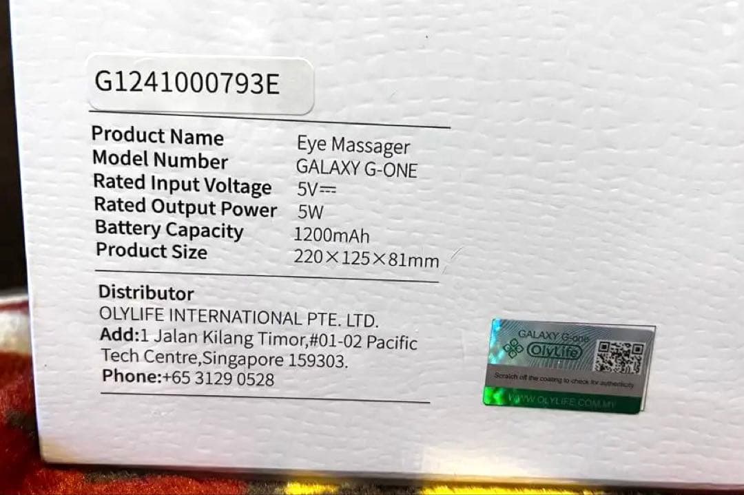 アイマッサージャー OLYLIFE GALAXY G-ONE