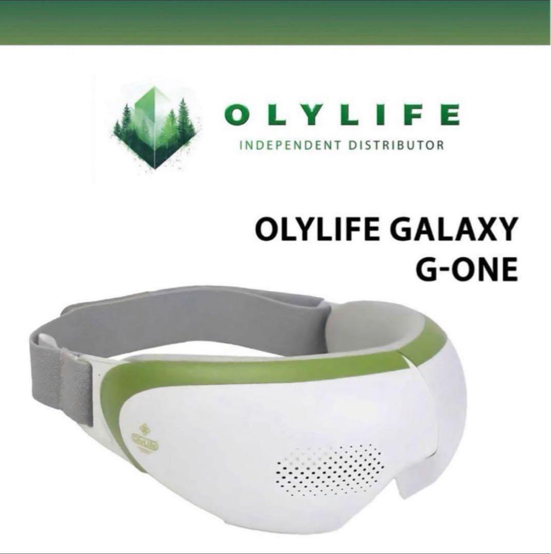 アイマッサージャー OLYLIFE GALAXY G-ONE