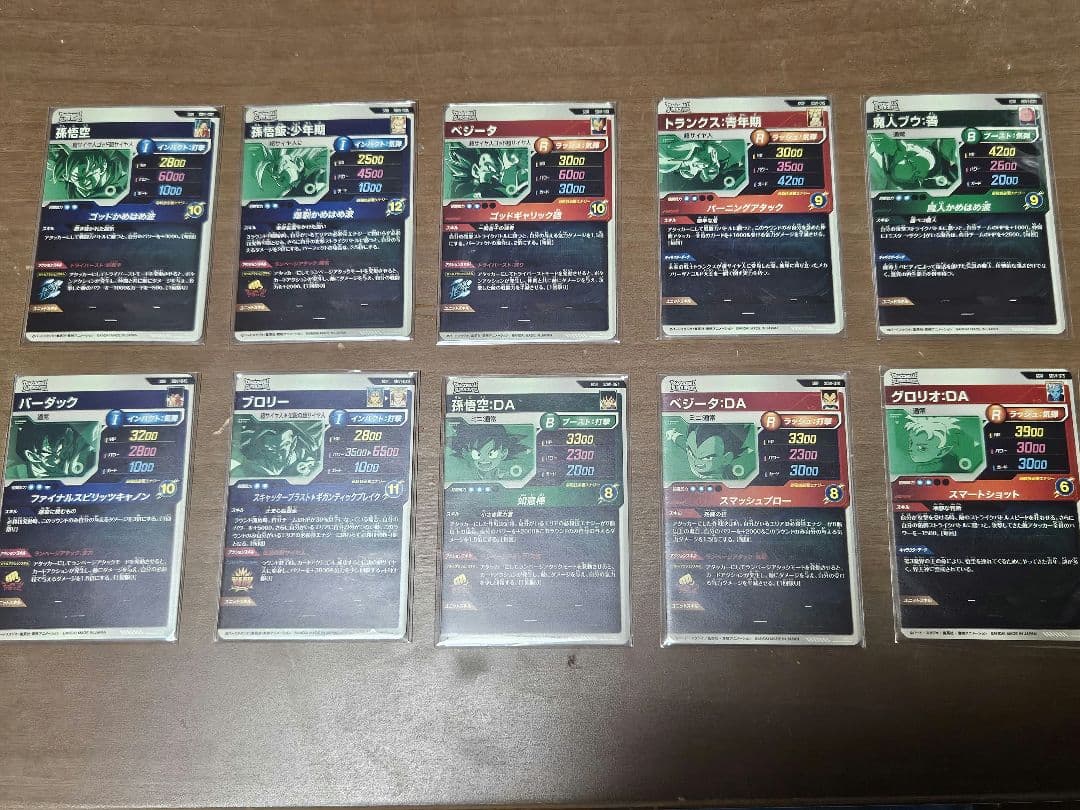 オマケ付き]ドラゴンボールスーパーダイバーズ 1弾 GDR コンプリート