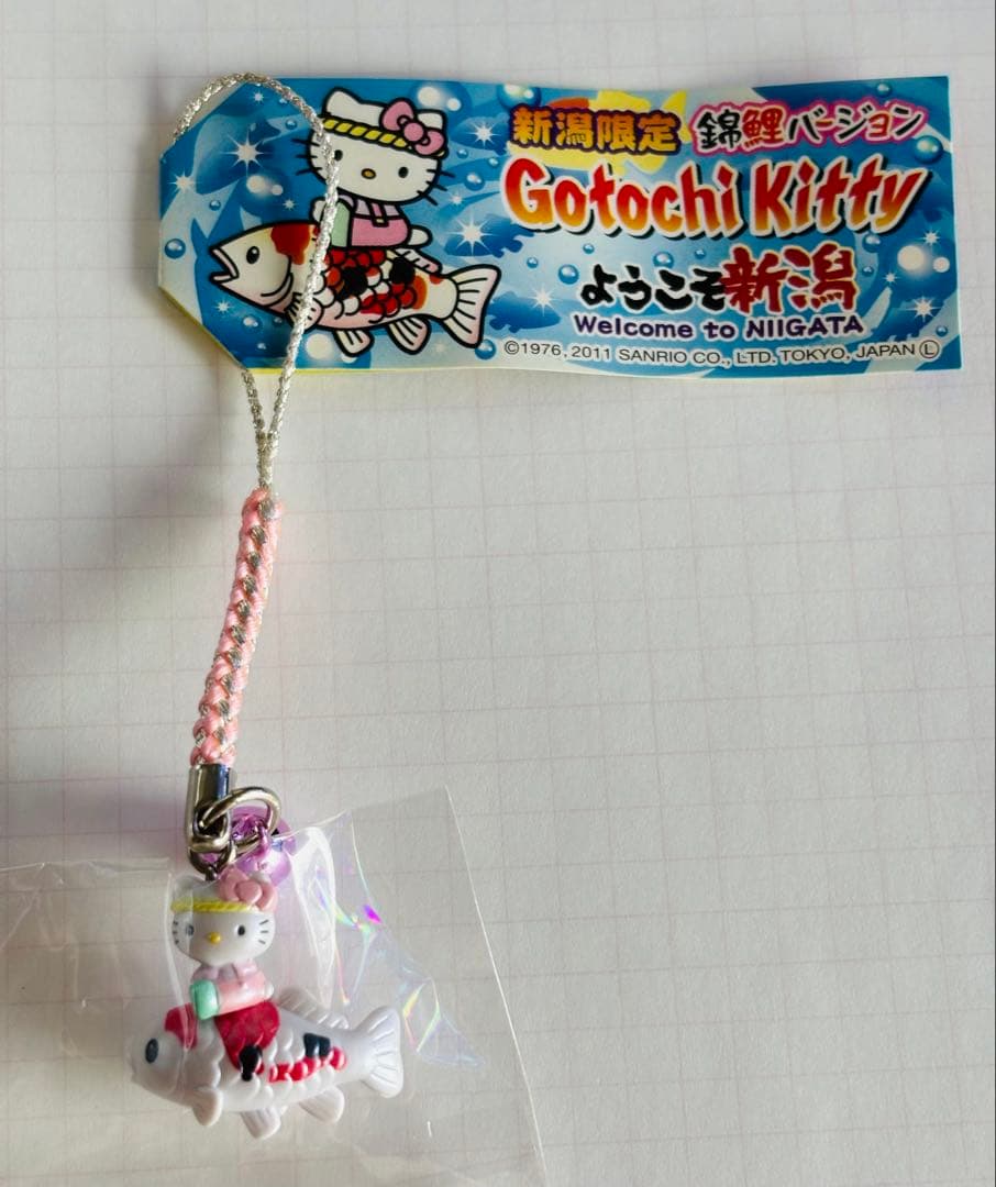 サンリオハローキティご当地根付けストラップ 新潟限定 錦鯉バージョン