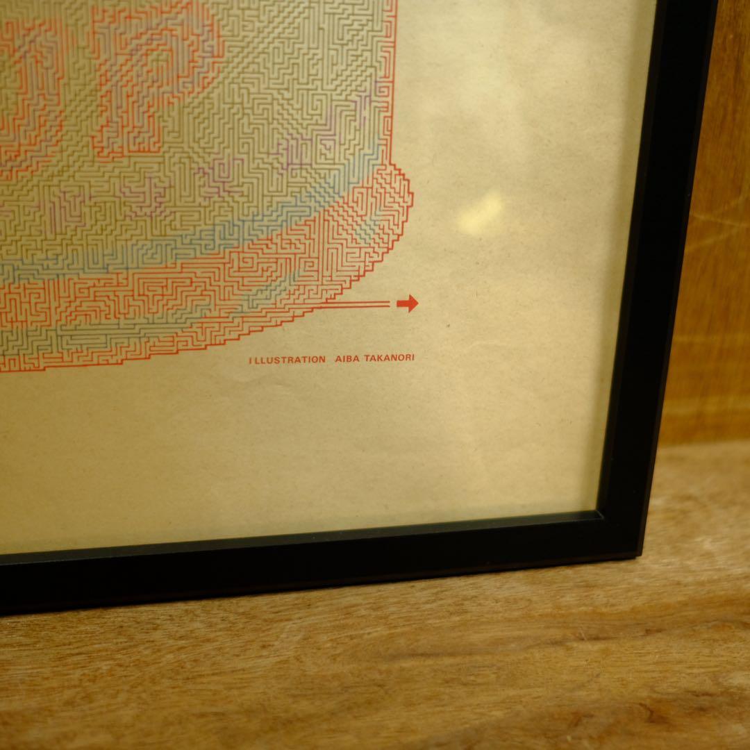 相羽高徳 迷路アートポスター「キャンベルスープ缶」アンディ・ウォーホル