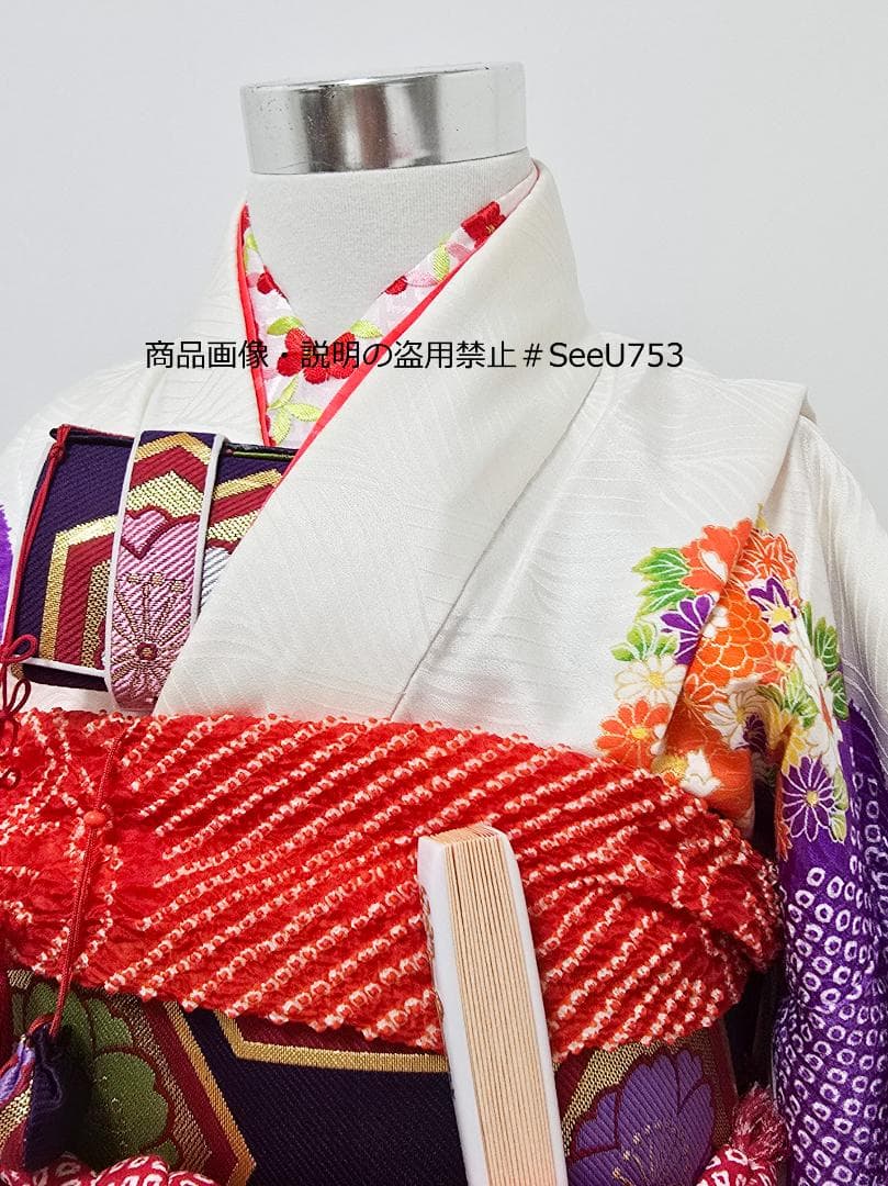 七五三　7歳　部分絞り　正絹　着物　セット　女の子 *c68
