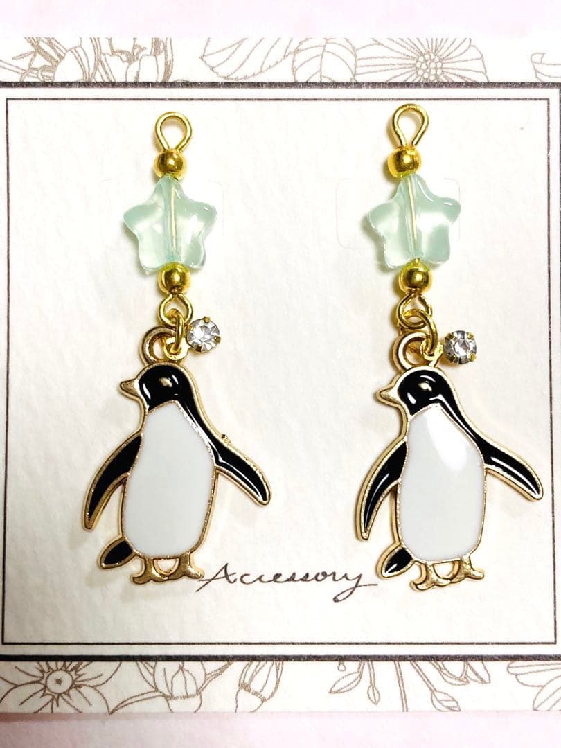 ハンドメイド　〈ピアス/イヤリング/チャーム〉No.2658