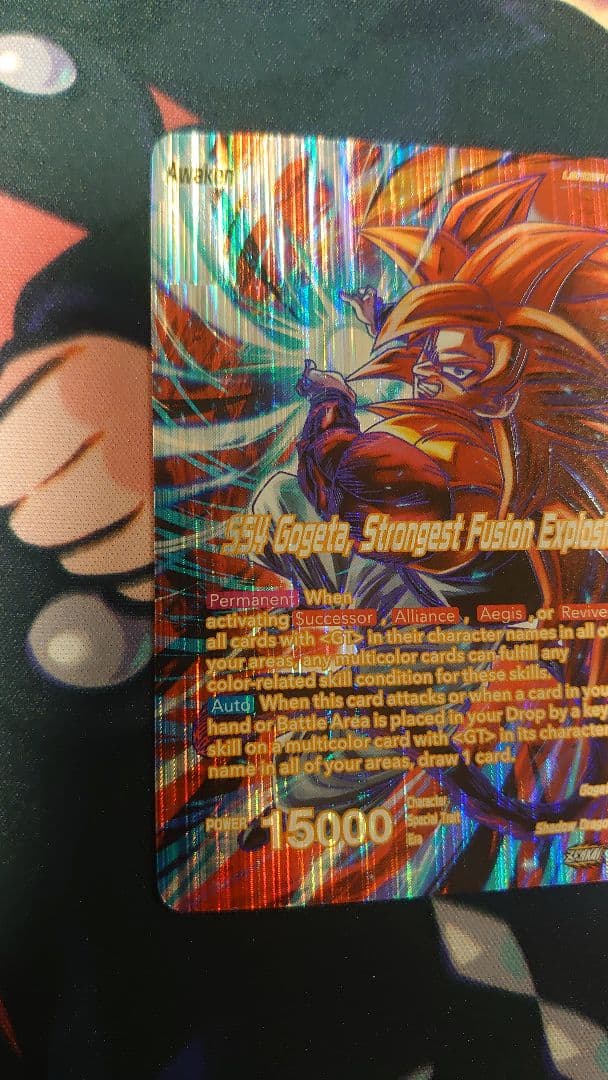 ドラゴンボール超 カードゲーム 英語版 超サイヤ人4 ゴジータ - メルカリ